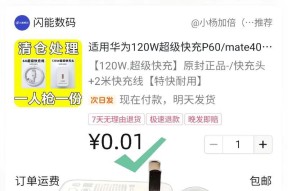 华为手机充电器快充功能怎么开启？