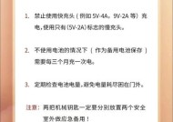 电瓶车电池如何正确上锁？锁电池的步骤和注意事项是什么？