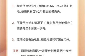 电瓶车电池如何正确上锁？锁电池的步骤和注意事项是什么？