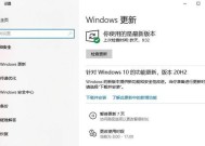 关闭电脑系统自动更新的方法是什么？关闭后遇到问题怎么办？