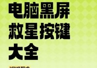 台式电脑待机没有反应怎么办？待机状态下如何唤醒？