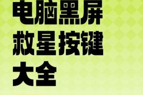 台式电脑待机没有反应怎么办？待机状态下如何唤醒？