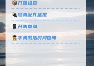 鉴别真假原版苹果手机的方法有哪些？