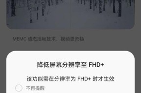 小米手机游戏插帧功能支持哪些型号？如何开启？