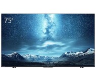 创维75n7e电视机性能如何？用户评价怎么样？
