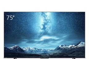 创维75n7e电视机性能如何？用户评价怎么样？