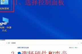 m8游戏机无声音如何解决？解决后声音是否正常？