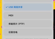共享位置如何连接网络？步骤是什么？