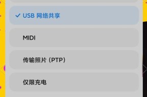 共享位置如何连接网络？步骤是什么？
