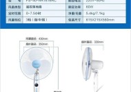 电风扇防噪音的原理是什么？
