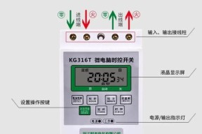 时控开关充电器如何使用？使用过程中需要注意什么？