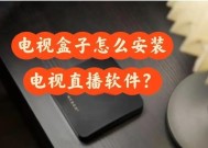 电脑桌安装网线盒子的方法是什么？