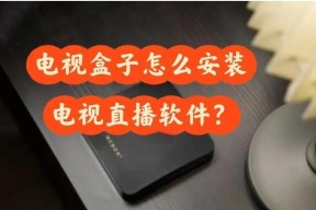 电脑桌安装网线盒子的方法是什么？
