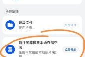 iso系统如何清理内存？有哪些步骤？