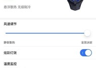 华为手机安装飞智散热器步骤？