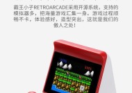 古老摇杆游戏机使用方法视频教程在哪里找？
