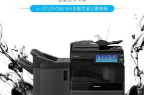 如何高效利用复印机进行双面扫描（掌握复印机双面扫描技巧）