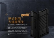 华硕移动硬盘传输慢原因是什么？如何解决？