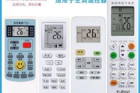松下空调维修网点查询（快速找到附近的松下空调维修中心）