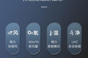 格力线控器wifi如何使用？使用过程中遇到问题怎么办？