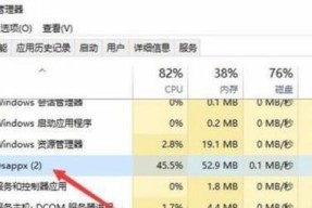 笔记本电脑下载游戏时遇到问题怎么办？