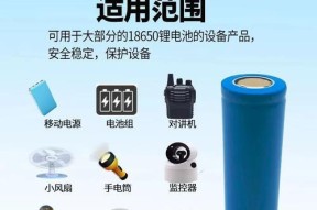 怎么买合适的充电器锂电？选择标准和注意事项是什么？