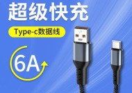 酷派充电器数据线接口叫什么？如何正确识别？