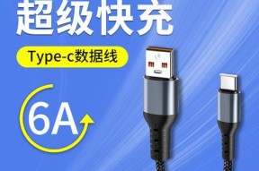 酷派充电器数据线接口叫什么？如何正确识别？
