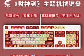 拼多多键盘标志有哪些？如何正确识别？