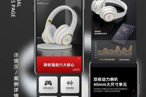 蓝牙耳机广告图关闭方法是什么？
