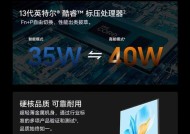 近期购买笔记本电脑有哪些优惠？如何选择合适型号？
