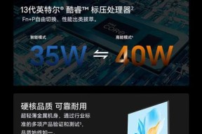 近期购买笔记本电脑有哪些优惠？如何选择合适型号？