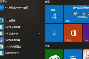 麒麟电脑数据盘内存清理方法是什么？清理后能释放多少空间？