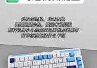 打字疲劳时哪种键盘更舒适？