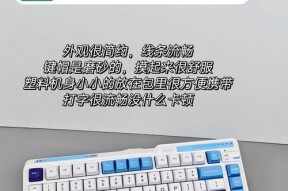 打字疲劳时哪种键盘更舒适？