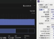 如何检查电脑的运行内存容量？电脑运行内存容量不足怎么办？