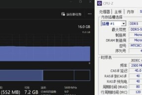 如何检查电脑的运行内存容量？电脑运行内存容量不足怎么办？