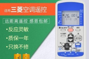 电脑CPU温度过高的危害与预防措施（如何保持CPU温度正常工作）