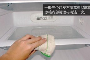 冰箱不结冰怎么办（解决冰箱不结冰的实用方法）