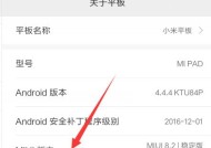 小米平板专用内存的选择和使用方法？