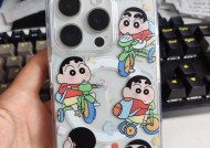 苹果手机壳变黑如何处理？