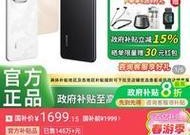荣耀手机缩略图显示功能如何开启？
