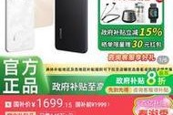 荣耀手机缩略图显示功能如何开启？