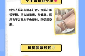 手机壳带手链怎么戴上？佩戴方法是什么？