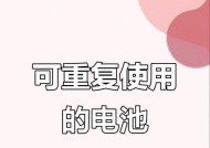 轻电池可充电吗为什么？充电电池的优势是什么？