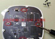 一体的小爱音箱拆解步骤是什么？拆卸时应注意什么？