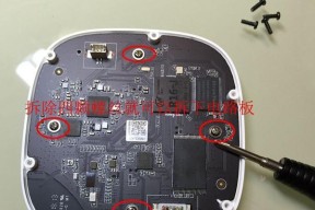 一体的小爱音箱拆解步骤是什么？拆卸时应注意什么？