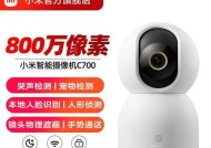 小米无线门摄像头充电方法是什么？