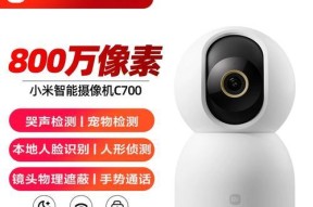 小米无线门摄像头充电方法是什么？