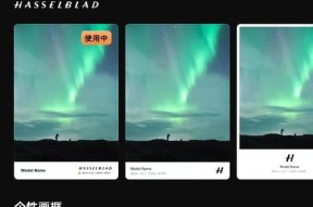 相机添加水印的方法是什么？